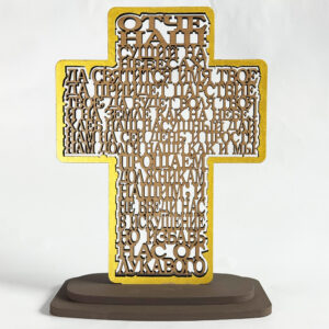 ξύλινος σταυρός με κοπή του Πάτερ Ημών στη ρώσικη γλώσσα